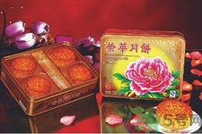 榮華月餅怎么樣？榮華月餅好吃嗎？