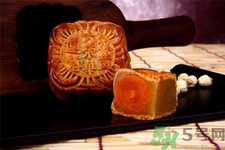榮華月餅的口味有哪些？榮華月餅的品種有哪些？