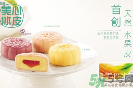 香港美心月餅怎么樣？香港美心月餅好吃嗎？