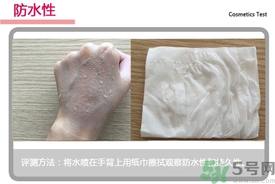 菲詩小鋪水光無瑕氣墊修顏乳怎么樣？菲詩小鋪氣墊cc好用嗎？