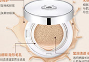 菲詩小鋪水光無瑕氣墊修顏乳怎么用？菲詩小鋪氣墊cc使用方法