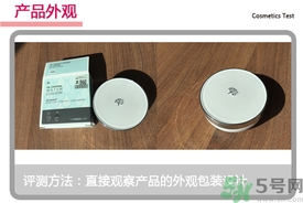 菲詩小鋪水光無瑕氣墊修顏乳怎么樣？菲詩小鋪氣墊cc好用嗎？