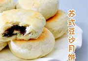 蘇式月餅的皮怎么做？蘇式月餅的餡怎么做？
