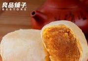 良品鋪?zhàn)釉嘛灪贸詥幔苛计蜂佔(zhàn)拥脑嘛炘趺礃樱?><p><strong>良品鋪?zhàn)釉嘛灪贸詥?？良品鋪?zhàn)拥脑嘛炘趺礃樱?/strong></p></a></li> <li><a href=