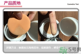菲詩小鋪水光無瑕氣墊修顏乳怎么樣？菲詩小鋪氣墊cc好用嗎？