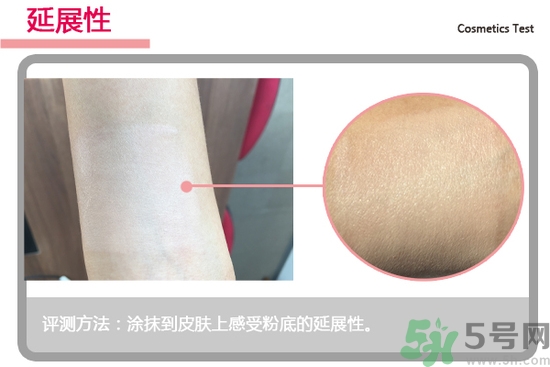 菲詩小鋪水光無瑕氣墊修顏乳怎么樣？菲詩小鋪氣墊cc好用嗎？