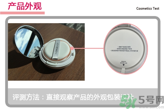 菲詩小鋪水光無瑕氣墊修顏乳怎么樣？菲詩小鋪氣墊cc好用嗎？