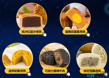 良品鋪子月餅好吃嗎？良品鋪子的月餅怎么樣？