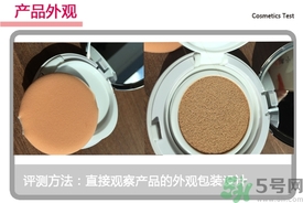 菲詩小鋪水光無瑕氣墊修顏乳怎么樣？菲詩小鋪氣墊cc好用嗎？