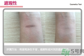 菲詩小鋪水光無瑕氣墊修顏乳怎么樣？菲詩小鋪氣墊cc好用嗎？