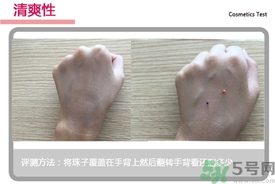 菲詩小鋪水光無瑕氣墊修顏乳怎么樣？菲詩小鋪氣墊cc好用嗎？