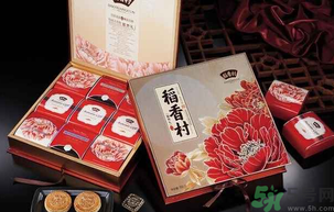 稻香村月餅怎么樣？稻香村月餅好吃嗎？
