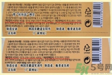 春雨面膜兩種版本包裝的區(qū)別？春雨面膜兩種版本有什么區(qū)別？