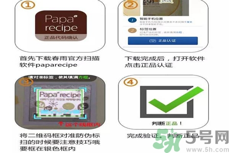 春雨面膜兩種版本包裝的區(qū)別？春雨面膜兩種版本有什么區(qū)別？