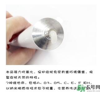 蒂佳婷激光霜怎么樣？dr.jart V7激光霜好用嗎？