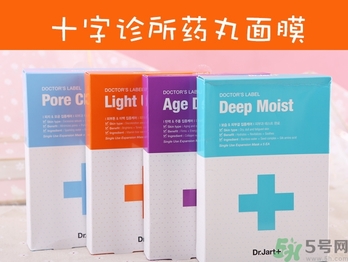 dr.jart蒂佳婷十字診所面膜怎么樣？蒂佳婷十字面膜功效