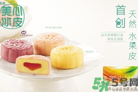 哪里有美心月餅的專門店？美心月餅的店鋪地址在哪？
