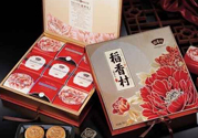 稻香村月餅多少錢一塊？稻香村月餅多少錢一盒？