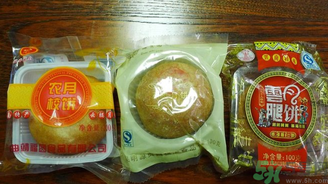 云南火腿月餅?zāi)膫€(gè)牌子好？哪個(gè)牌子的云南火腿月餅最好吃？