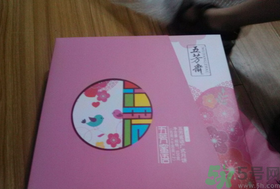 五芳齋月餅怎么樣？五芳齋月餅好吃嗎？
