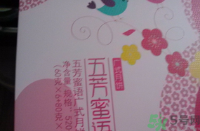 五芳齋月餅怎么樣？五芳齋月餅好吃嗎？
