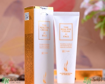 ahc第五代眼霜怎么樣？ahc第五代眼霜好用嗎？