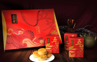 五芳齋月餅好嗎？五芳齋月餅一盒多少元？