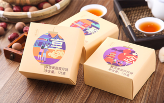 五芳齋月餅好嗎？五芳齋月餅一盒多少元？