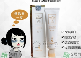 ahc第五代眼霜功效 ahc第五代眼霜和第四代第三代眼霜有什么區(qū)別？