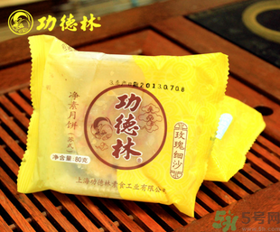 功德林月餅好吃嗎？功德林月餅怎么樣？