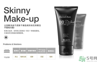 dr.jart銀管和黑管的區(qū)別？蒂佳婷銀色bb和黑色bb哪個(gè)好？