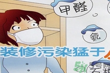 如何檢測(cè)甲醛超標(biāo)？甲醛檢測(cè)方法有哪些？