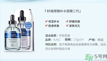 ahc面膜敷完要洗嗎？ahc面膜用完需要洗嗎？