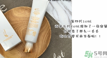 ahc第五代眼霜怎么用？ahc第五代眼霜使用方法