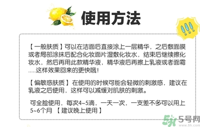 樂(lè)敦cc美容液怎么用？樂(lè)敦cc美容液使用步驟