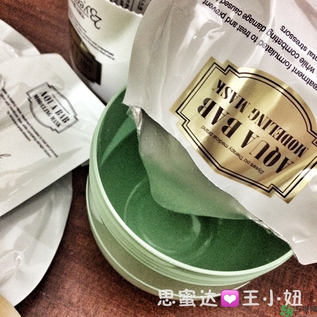 23years old雞蛋面膜怎么樣？23歲雞蛋面膜好用嗎？