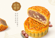 五芳齋月餅怎么樣？五芳齋月餅好吃嗎？