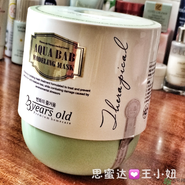 23years old雞蛋面膜怎么樣？23歲雞蛋面膜好用嗎？