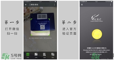 ahc水乳好用嗎？ahc水乳怎么樣？