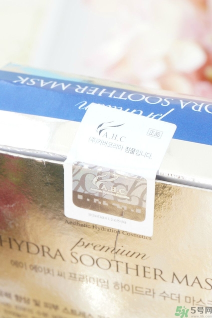 ahc面膜敷完要洗嗎？ahc面膜用完需要洗嗎？