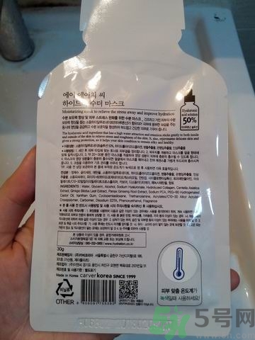 ahc面膜敷完要洗嗎？ahc面膜用完需要洗嗎？