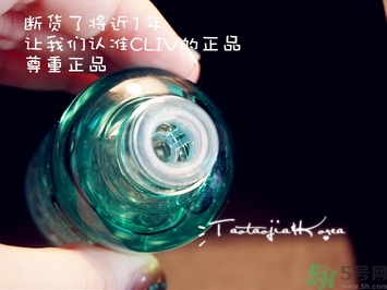 cliv綠胖子精華怎么辨別真假？cliv綠胖子真假鑒別