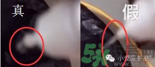 樂(lè)敦cc美容液真假辨別？樂(lè)敦cc美容液真假鑒別圖