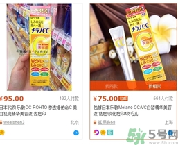 樂敦cc美容液多少錢？樂敦cc美容液日本價(jià)格