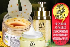 瑪茜金桂花眼膜怎么樣？瑪茜金桂花眼膜好用嗎？