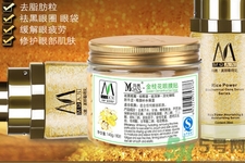 瑪茜金桂花眼膜為什么有刺痛感？