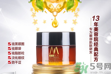 瑪茜金桂花眼膜敷完需要清洗嗎？瑪茜金桂花眼膜使用方法