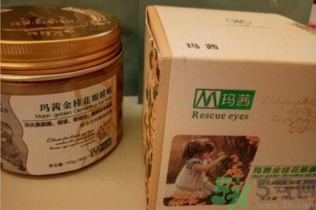 瑪茜金桂花眼膜敷完需要清洗嗎？瑪茜金桂花眼膜使用方法