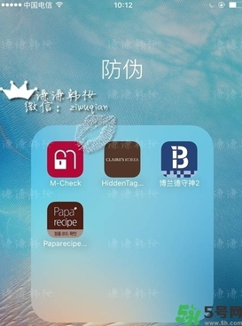 新版春雨面膜真假鑒別 春雨面膜新版防偽碼怎么查？