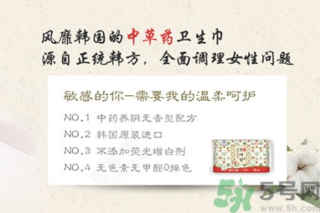 貴愛(ài)娘衛(wèi)生巾怎么樣？貴愛(ài)娘衛(wèi)生巾好用嗎？